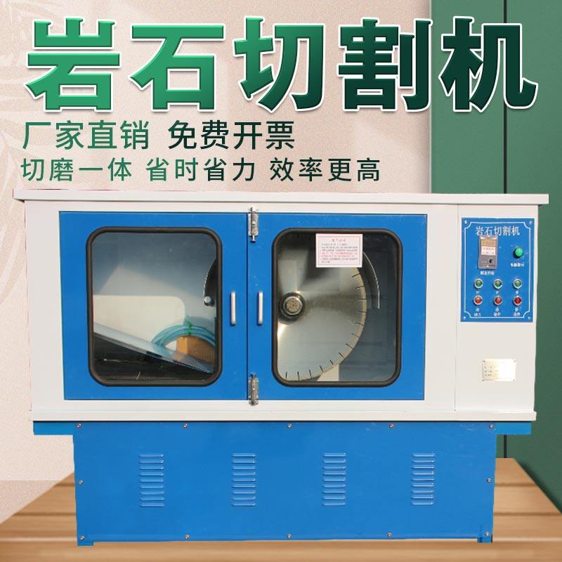 双端面磨平机岩石切割机全封闭全自动岩石切割机混凝土岩石切割机,五金/工具,工程/建筑机械,淘宝优惠券,粉丝福利购,淘宝优惠卷