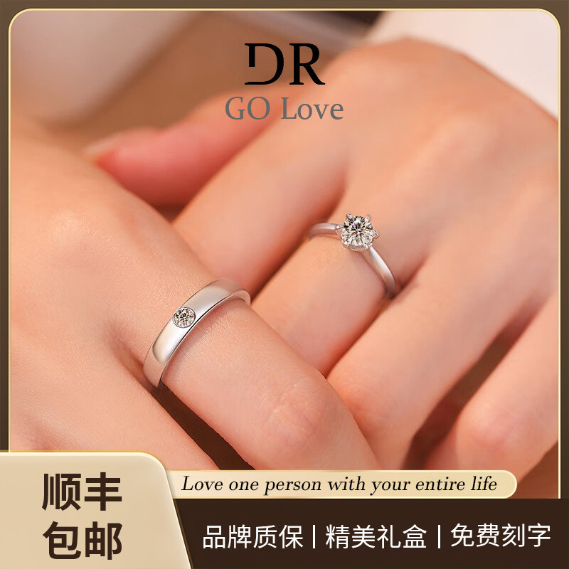 DRGO999纯银1克拉莫桑石戒指