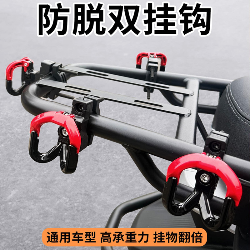 外卖免打孔防脱双挂电动车挂钩图片