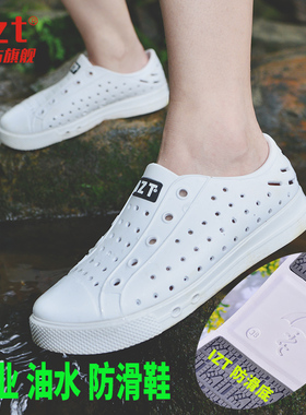 专业油水防滑洞洞鞋休闲凉鞋EVA厚底耐磨沙滩鞋旅游透气开车鞋