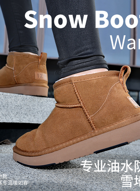 izt油水防滑雪地靴羊毛一体保暖东北靴冬季防寒短靴时尚加绒棉鞋