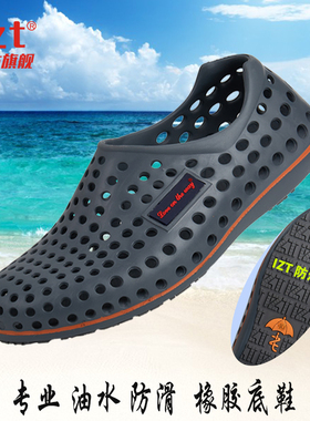 夏季洞洞鞋油水防滑鞋户外凉鞋旅游开车休闲鞋沙滩速干鞋钓鱼鞋
