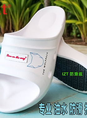 IZT油水防滑一字拖鞋女夏季居家浴室软底凉拖鞋休闲百搭橡胶底鞋