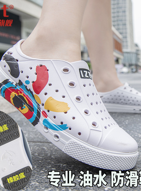 专业油水防滑鞋nativ洞洞鞋eva发泡鞋耐磨橡胶底凉鞋夏季开车拖鞋