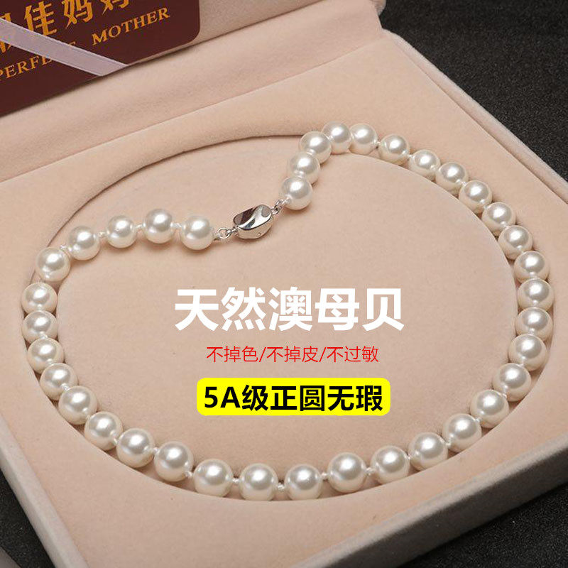 2025新款天然澳白珍珠项链倪妮同款女轻奢小众锁骨链银礼物送妈妈