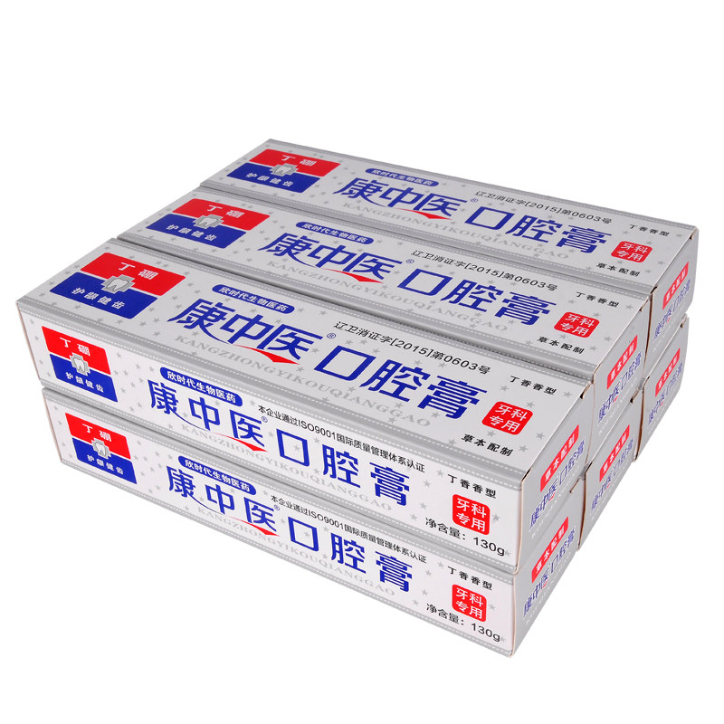 康中医口腔膏130g牙出血牙疼口臭