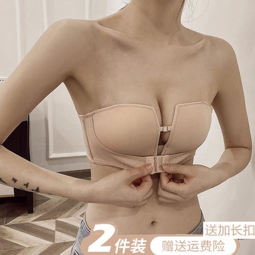 无肩带无钢圈防滑露肩百搭内衣