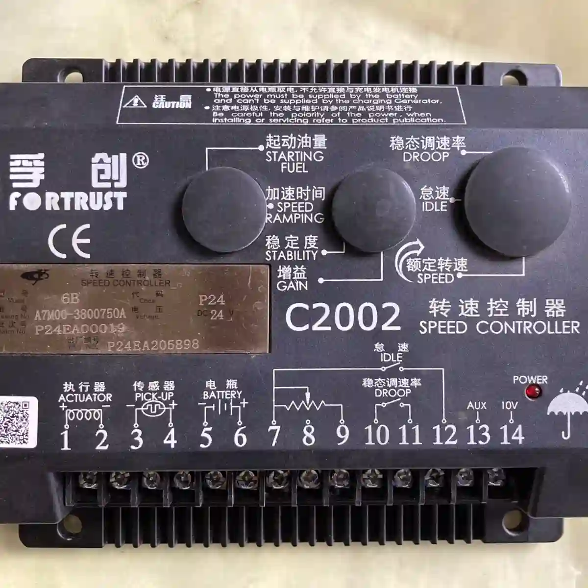 发电机组转速控制器，孚创C2002，带执行器，磁传感器线议价