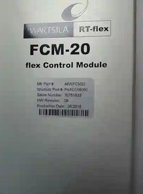 瓦锡兰FCM-20 flex控制模块，全新原装，08版本议价