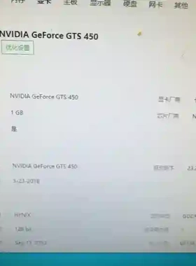 GE Voluson E6、E8显卡|||议价