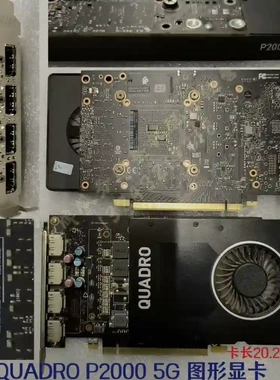 丽台P4000 P2200 P2000 P5000 P1议价