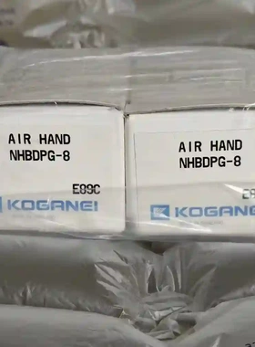 全新原装KOGANEI小金井气动手指NHBDPG-8，带议价
