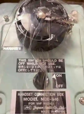 JRC NQE-846 hset connection议价