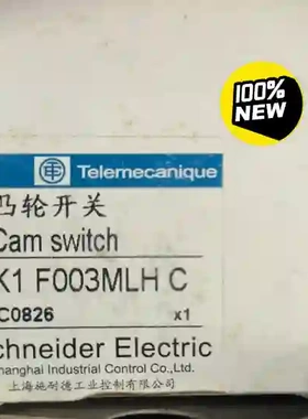 施耐德凸轮开关 K1 F003MLHC 全新原装正品 带议价