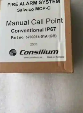 Con silium手报 MCP- C 5200014议价