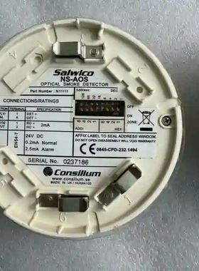 Consilium+NS-AOS，P/N:N11111，议价