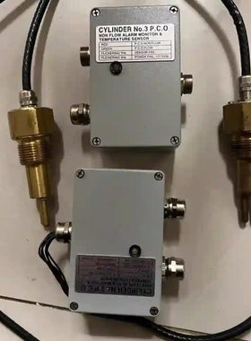 ELS3000油流量传感器议价