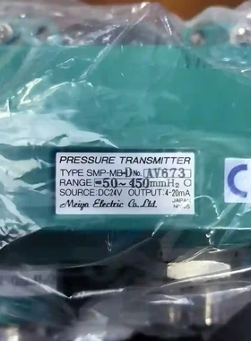 明阳开关SMP-MB-D -50～450mmH2O全新原议价