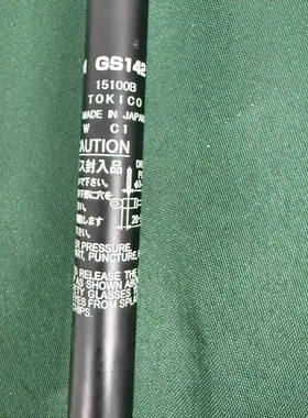 ERON GS142 15100B GAS SPRING议价