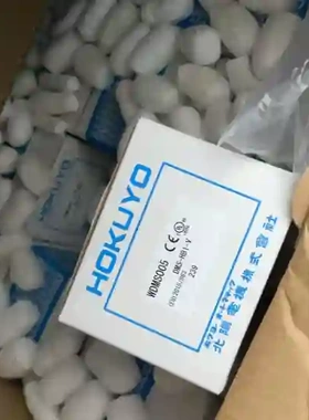 出这款HOKUYO品牌的白色圆形光电传感器，DMS-HB议价