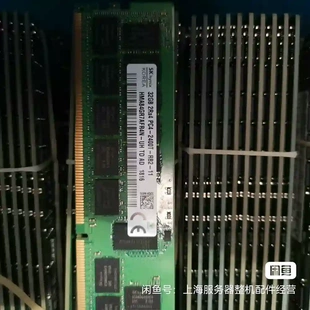 32G 24议价 2666 2133 PC4