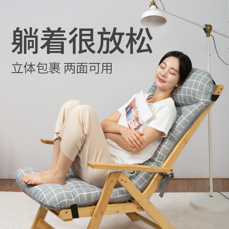 折叠躺椅垫子坐靠一体