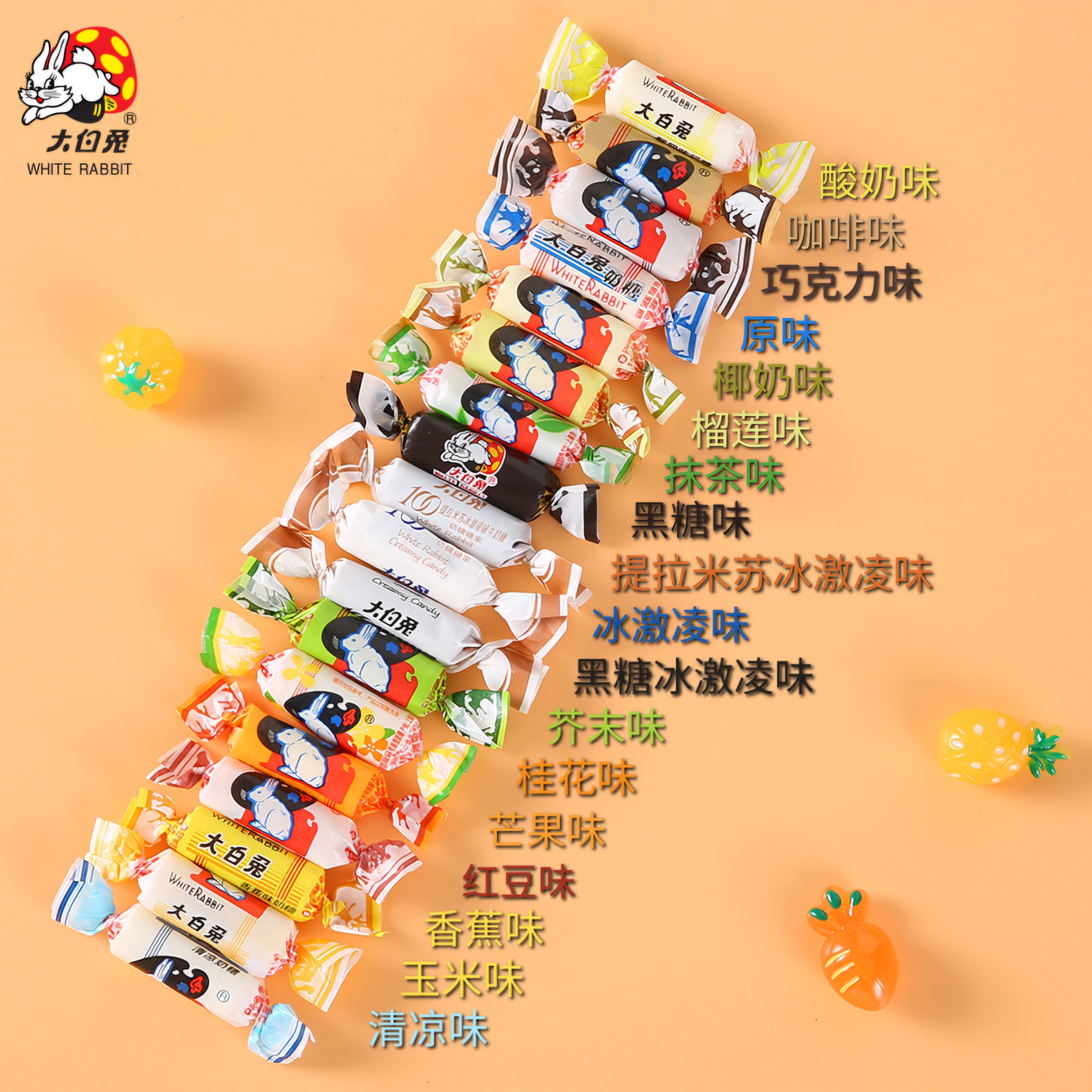 上海冠生园大白兔奶糖混合口味礼盒装年货春节礼物喜糖果童年结婚