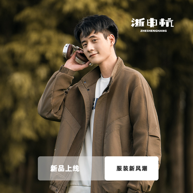 摇粒绒立领外套潮牌男冬季抓羽绒服加厚保暖宽松工装上衣设计感