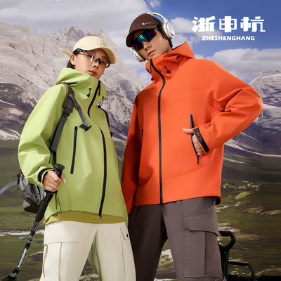 多巴胺冲锋衣女2025新款户外三防单冲小个子登山外套防水连帽软壳