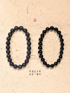 怀柔家 黑碧玺手串天然手链亮面磨砂气质原矿水晶圆珠单圈男女款