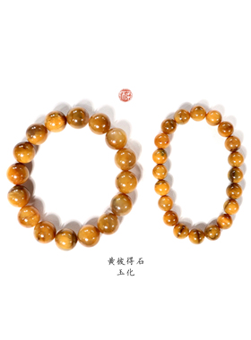 元荷男女彼得石手串一图一物