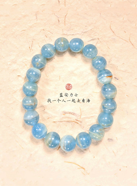 怀柔男女方解石蓝安力士手串