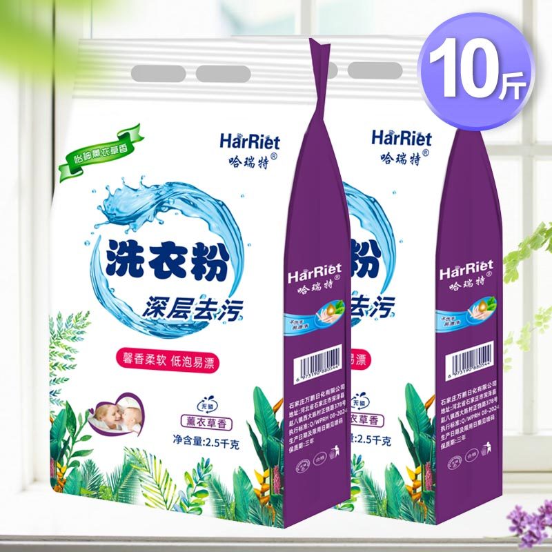 1-10斤洗衣粉薰衣草香味袋装无磷留香深层去污轻松去渍洁净,洗护清洁剂/卫生巾/纸/香薰,洗衣粉/爆炸盐/活氧泡洗粉,淘宝优惠券,粉丝福利购,淘宝优惠卷