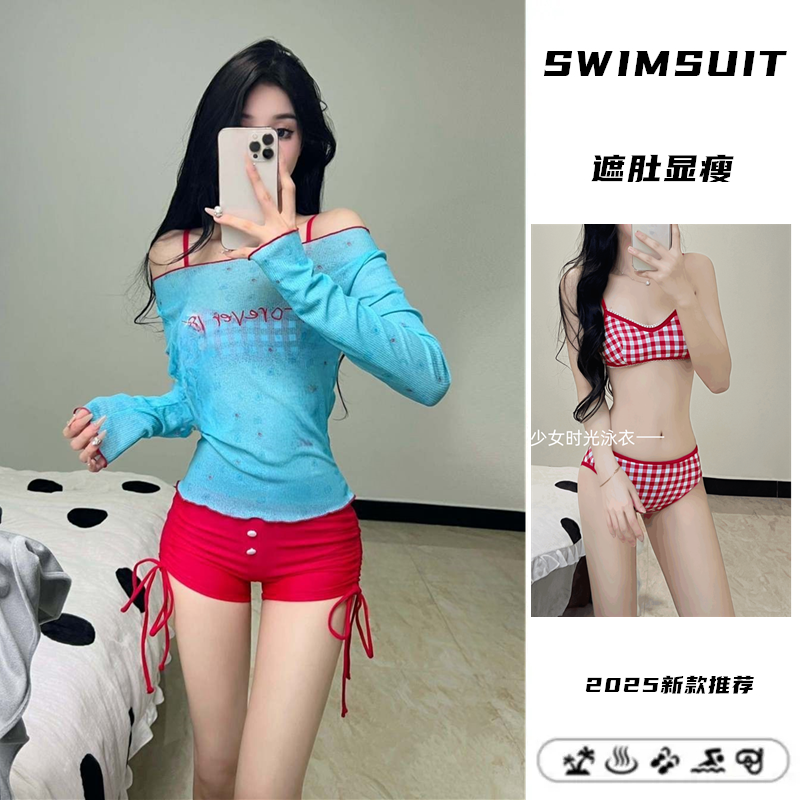 泳衣女分体保守四件套韩版ins风防晒罩衫高级感辣妹温泉新款泳装,运动/瑜伽/健身/球迷用品,分体泳衣,淘宝优惠券,粉丝福利购,淘宝优惠卷