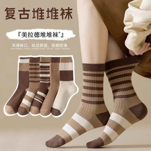 10双装四季款袜子男女同款中筒美拉德堆堆袜纯色棉袜吸汗运动长筒