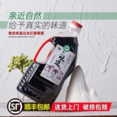 纯葡萄原汁酒 无添加剂通化集安北冰红葡萄酒10度5斤桶装 顺丰 包邮