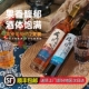 顺丰 集安味道北冰红葡萄酒威代尔白葡萄酒纯原汁发酵甜型红酒 包邮