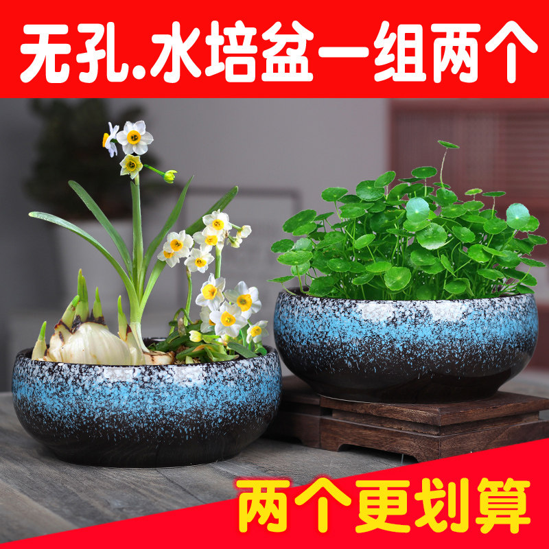 特价清仓铜钱草花盆水仙花睡莲碗莲无孔陶瓷家用大号多肉水培容器,鲜花速递/花卉仿真/绿植园艺,花盆,淘宝优惠券,粉丝福利购,淘宝优惠卷