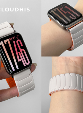 CLOUDHIS适用小米手环9pro手表带链夏天8Pro女生手腕带硅胶磁吸watch5红米手表redmiwatch4高级感5硅胶磁吸男