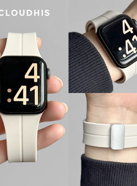 CLOUDHIS磁吸硅胶适用苹果iwatch9表带applewatch8表带s7/6/se/5代高级感45/41运动男40mm44女9折叠方扣ultra