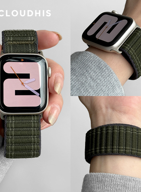 CLOUDHIS海浪尼龙回环透气高级感适用苹果手表带AppleWatch9夏天新款智能运动腕带女iwatch8/7男41mm