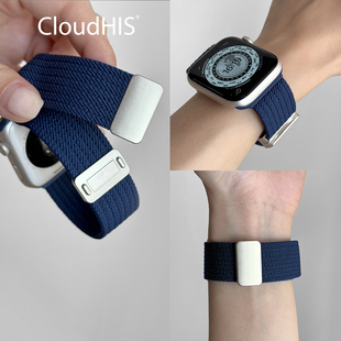 CloudHIS秋冬新款尼龙编织回环磁吸iwatch表带s11适用苹果手表applewatch爆款s10运动ultra高级感se男女9腕带