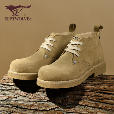 七匹狼男鞋复古百搭高帮鞋