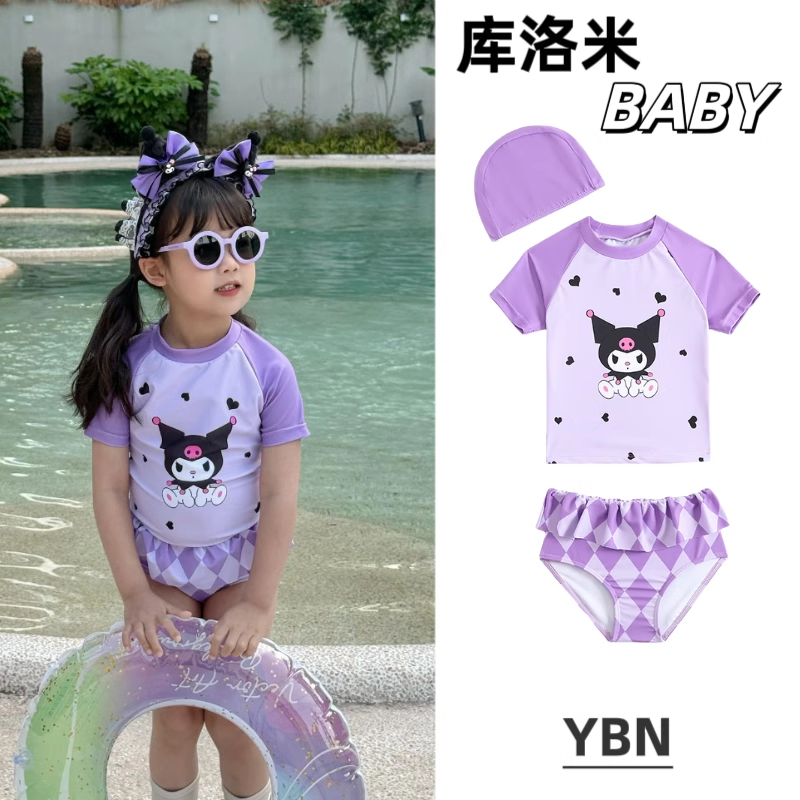 小女孩库洛米泳衣夏季新款儿童分体泳装温泉专用游泳衣沙滩冲浪服