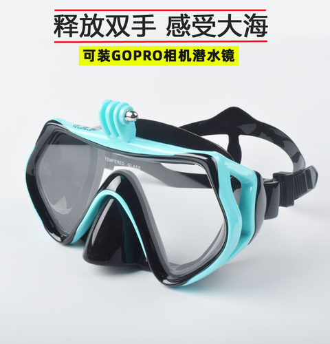 潜水镜浮潜防雾包鼻子