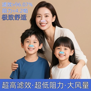 成人孕妇儿童猪鼻子防尘花粉蒿草甲醛二手烟过敏性鼻炎防护口鼻罩