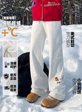 YORKZOOM秋冬新款美式小狗刺绣弯刀卫裤长裤男情侣加绒加厚百搭