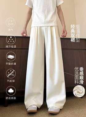 夏季白色显瘦垂感阔腿男休闲裤