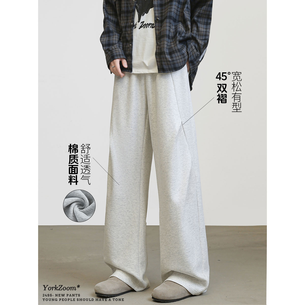 yorkzoom秋冬宽松大码灰色卫裤美式休闲裤潮ins男士直筒裤子百搭