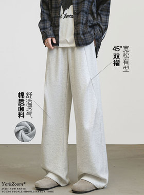 yorkzoom秋冬宽松大码灰色卫裤美式休闲裤潮ins男士直筒裤子百搭